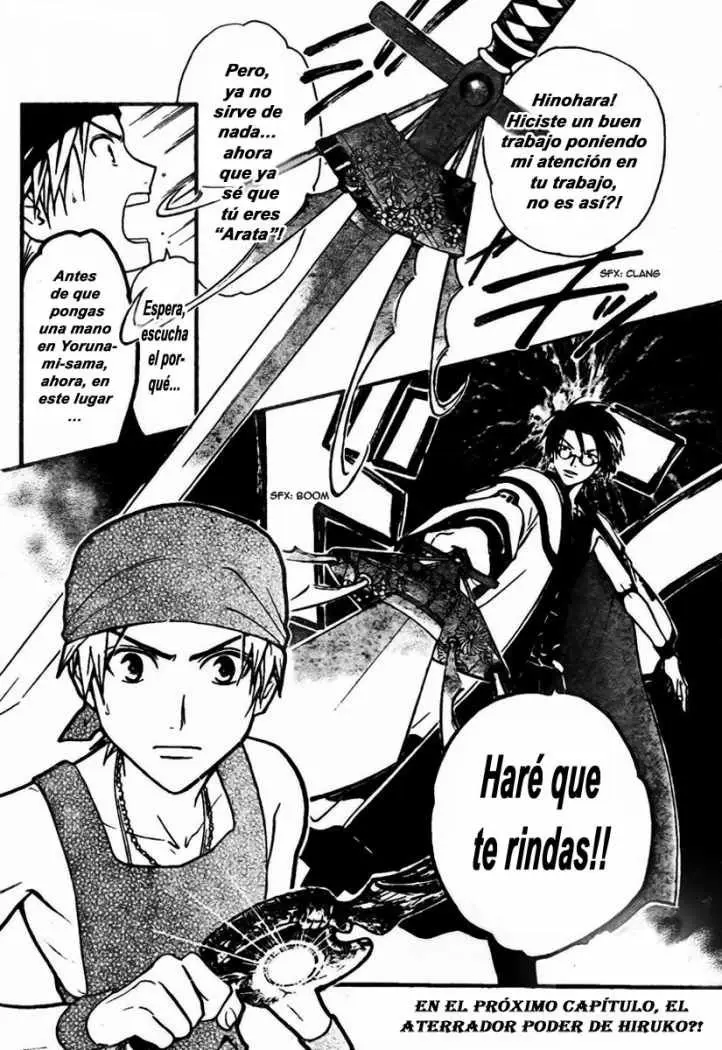 Arata Kangatari (2008) - Capítulo 55 - Página 18 - LectorTMOo