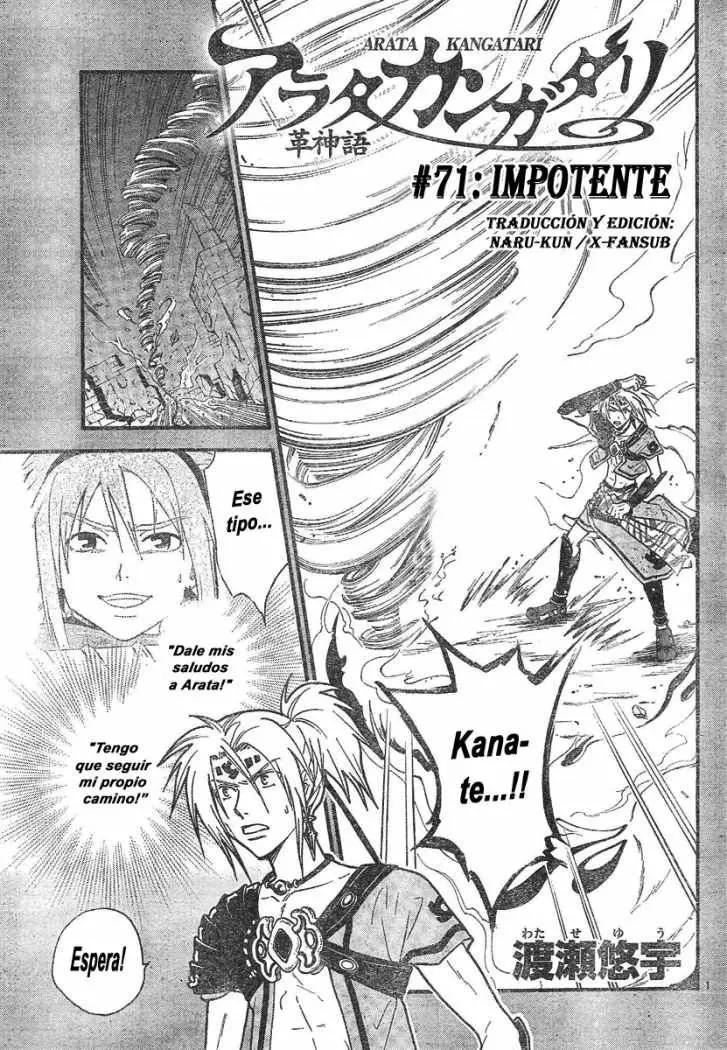 Arata Kangatari (2008) - Capítulo 71 - Página 1 - LectorTMOo