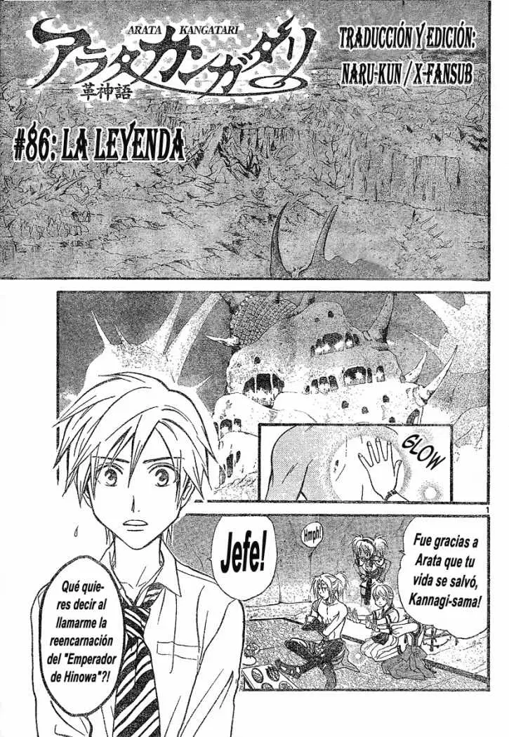 Arata Kangatari (2008) - Capítulo 86 - Página 1 - LectorTMOo