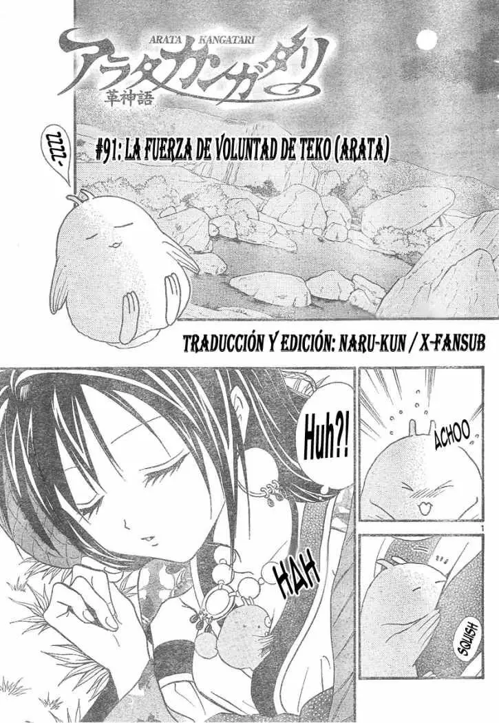 Arata Kangatari (2008) - Capítulo 91 - Página 1 - LectorTMOo