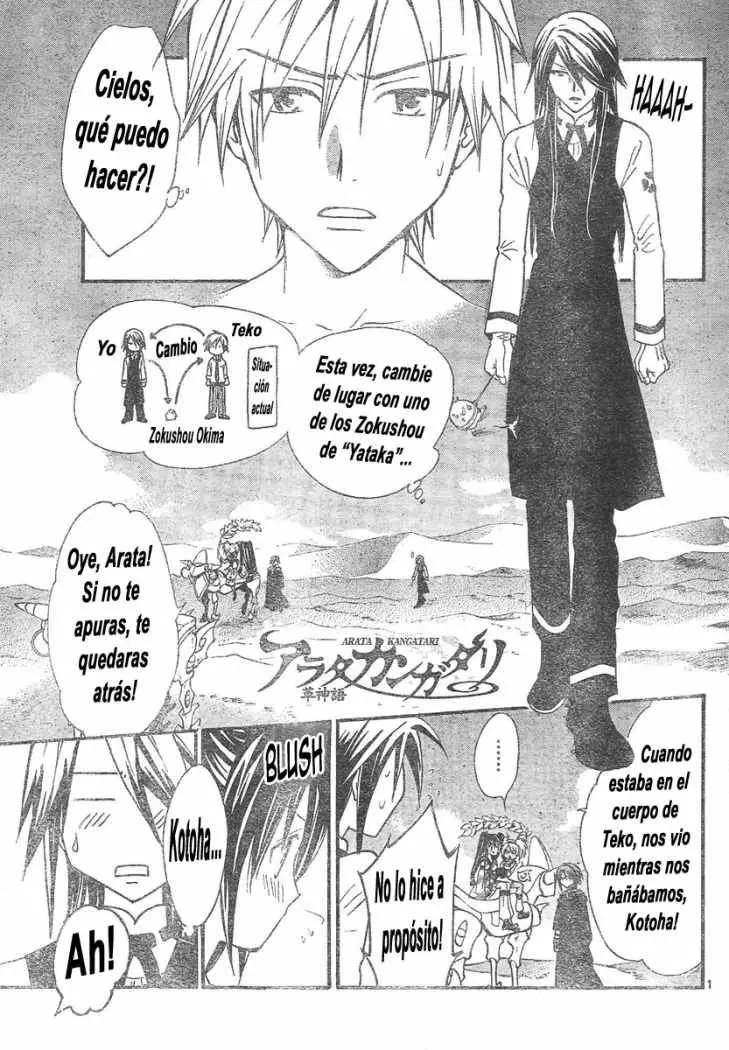 Arata Kangatari (2008) - Capítulo 93 - Página 1 - LectorTMOo