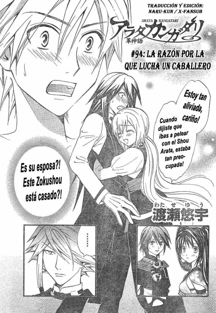 Arata Kangatari (2008) - Capítulo 94 - Página 1 - LectorTMOo