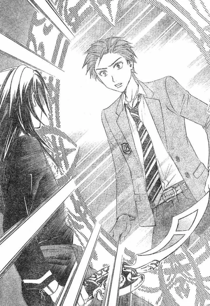 Arata Kangatari (2008) - Capítulo 97 - Página 6 - LectorTMOo