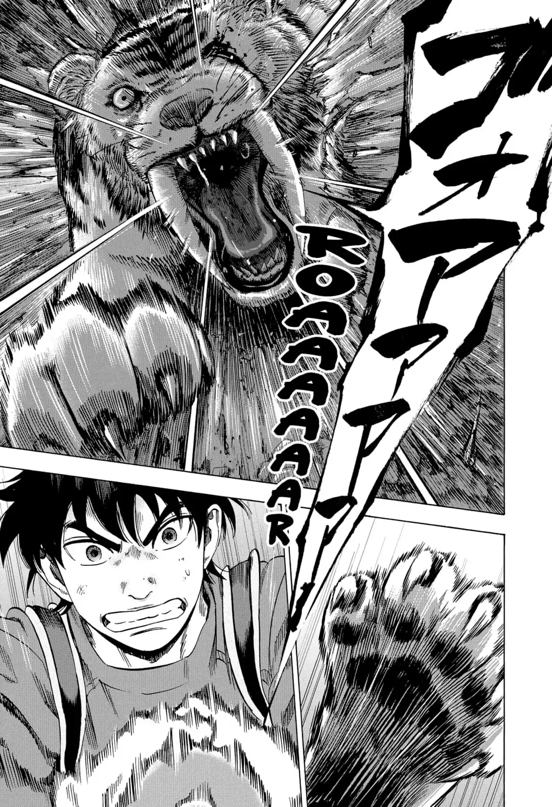 Arata Primal (2019) - Capítulo 8 - Página 12 - LectorTMOo