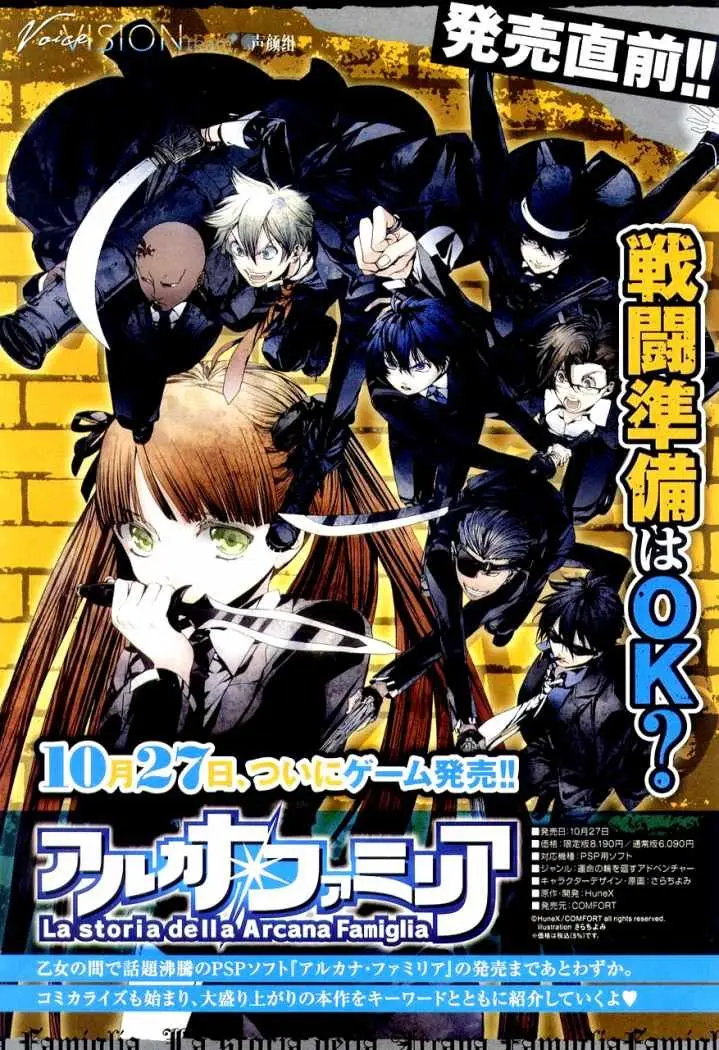 Arcana famiglia (2011) - Capítulo 1 - Página 5 - LectorTMOo