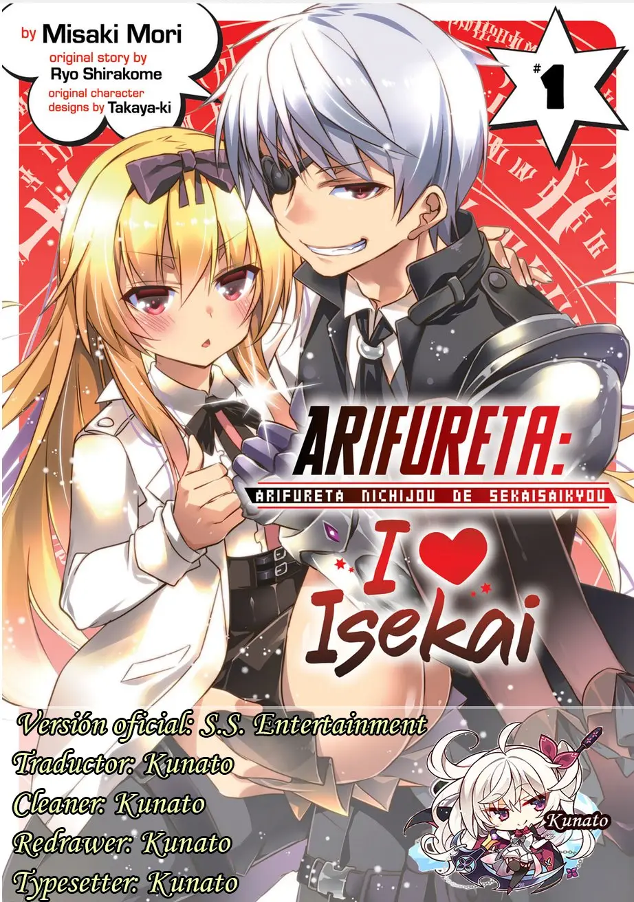 Arifureta Nichijou de Sekai Saikyou (2017) - Capítulo 12.5 - Página 1 - LectorTMOo