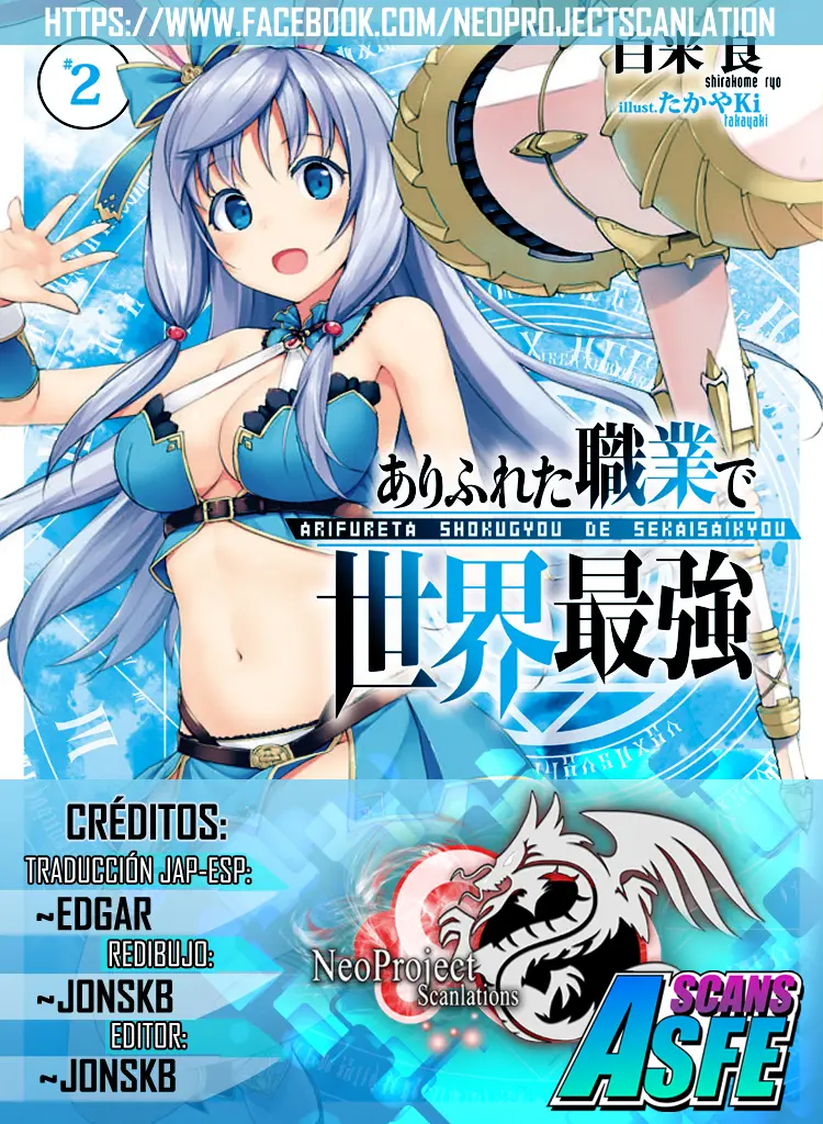 Arifureta Shokugyou de Sekai Saikyou (2016) - Capítulo - Página 1 - LectorTMOo