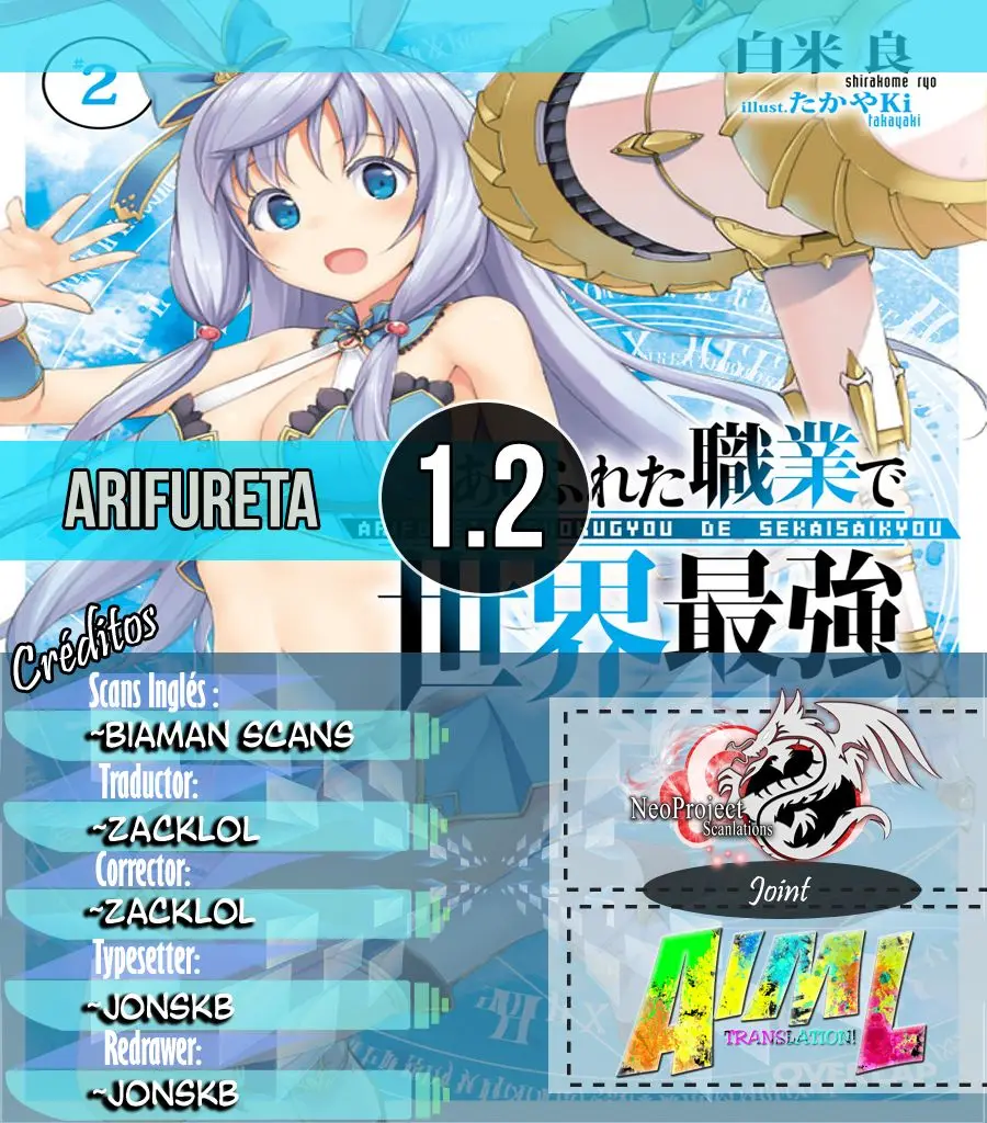 Arifureta Shokugyou de Sekai Saikyou (2016) - Capítulo 1.5 - Página 1 - LectorTMOo