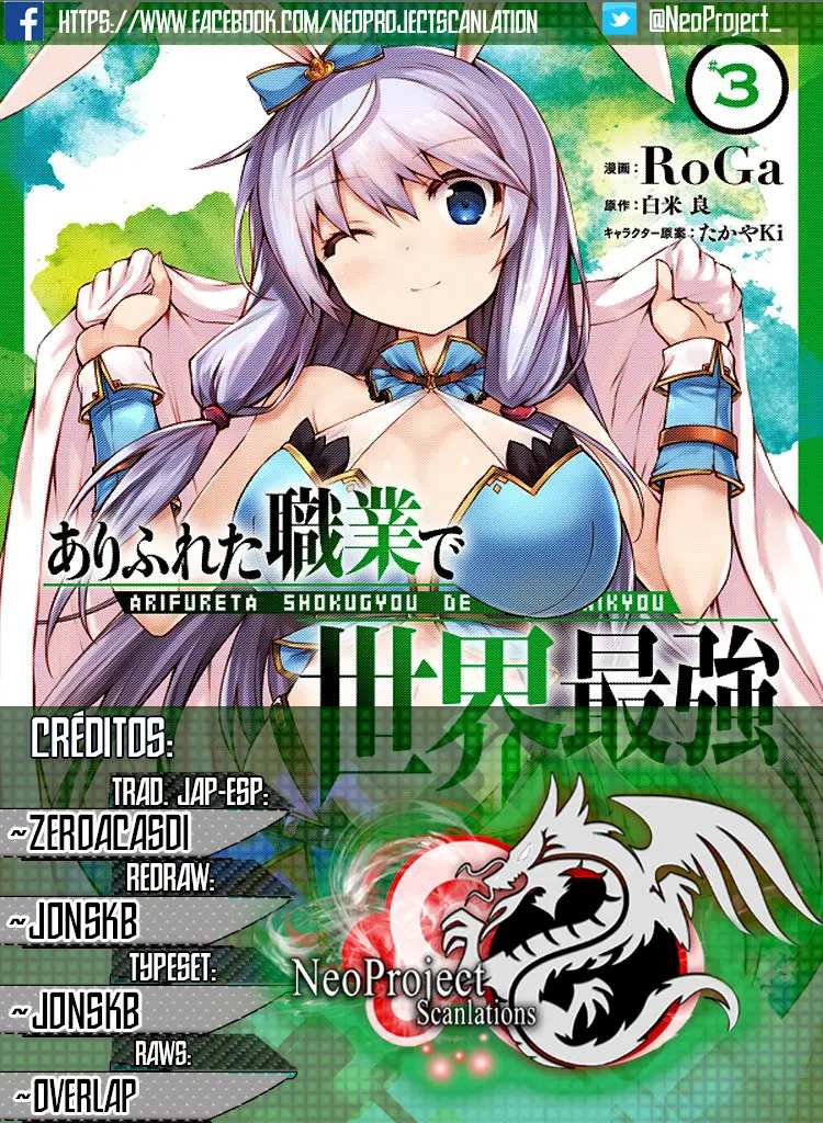 Arifureta Shokugyou de Sekai Saikyou (2016) - Capítulo 23 - Página 1 - LectorTMOo