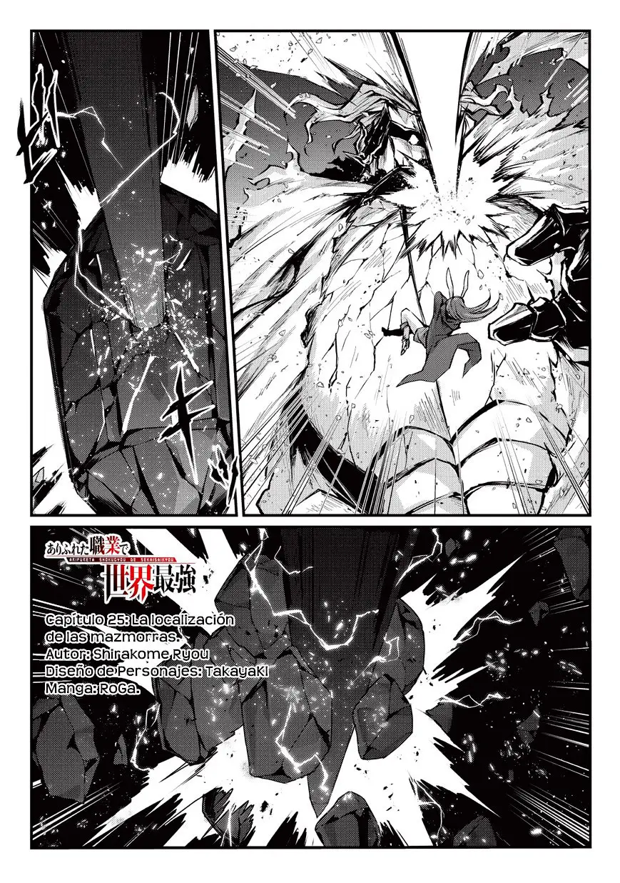 Arifureta Shokugyou de Sekai Saikyou (2016) - Capítulo 25 - Página 2 - LectorTMOo