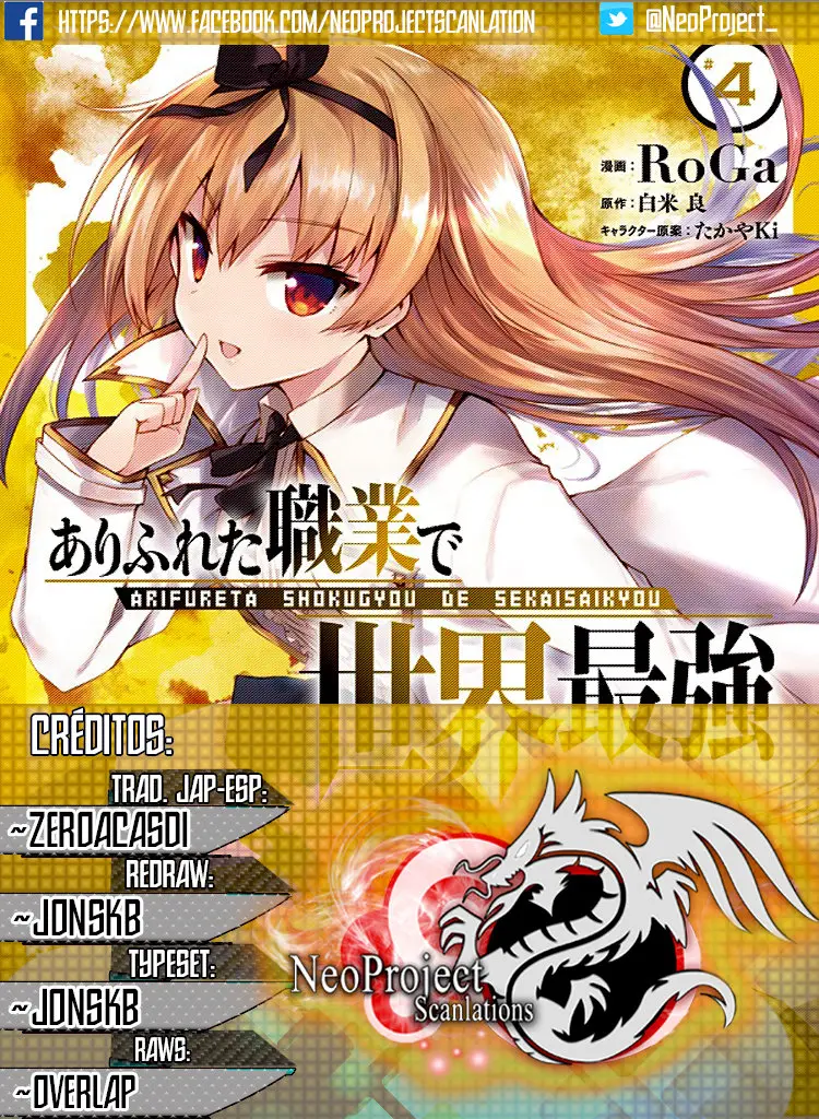 Arifureta Shokugyou de Sekai Saikyou (2016) - Capítulo 29 - Página 1 - LectorTMOo