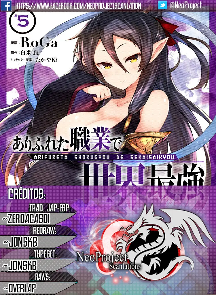 Arifureta Shokugyou de Sekai Saikyou (2016) - Capítulo 34 - Página 1 - LectorTMOo