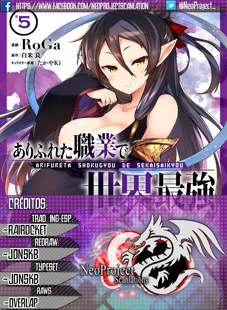Arifureta Shokugyou de Sekai Saikyou (2016) - Capítulo 38 - Página 1 - LectorTMOo