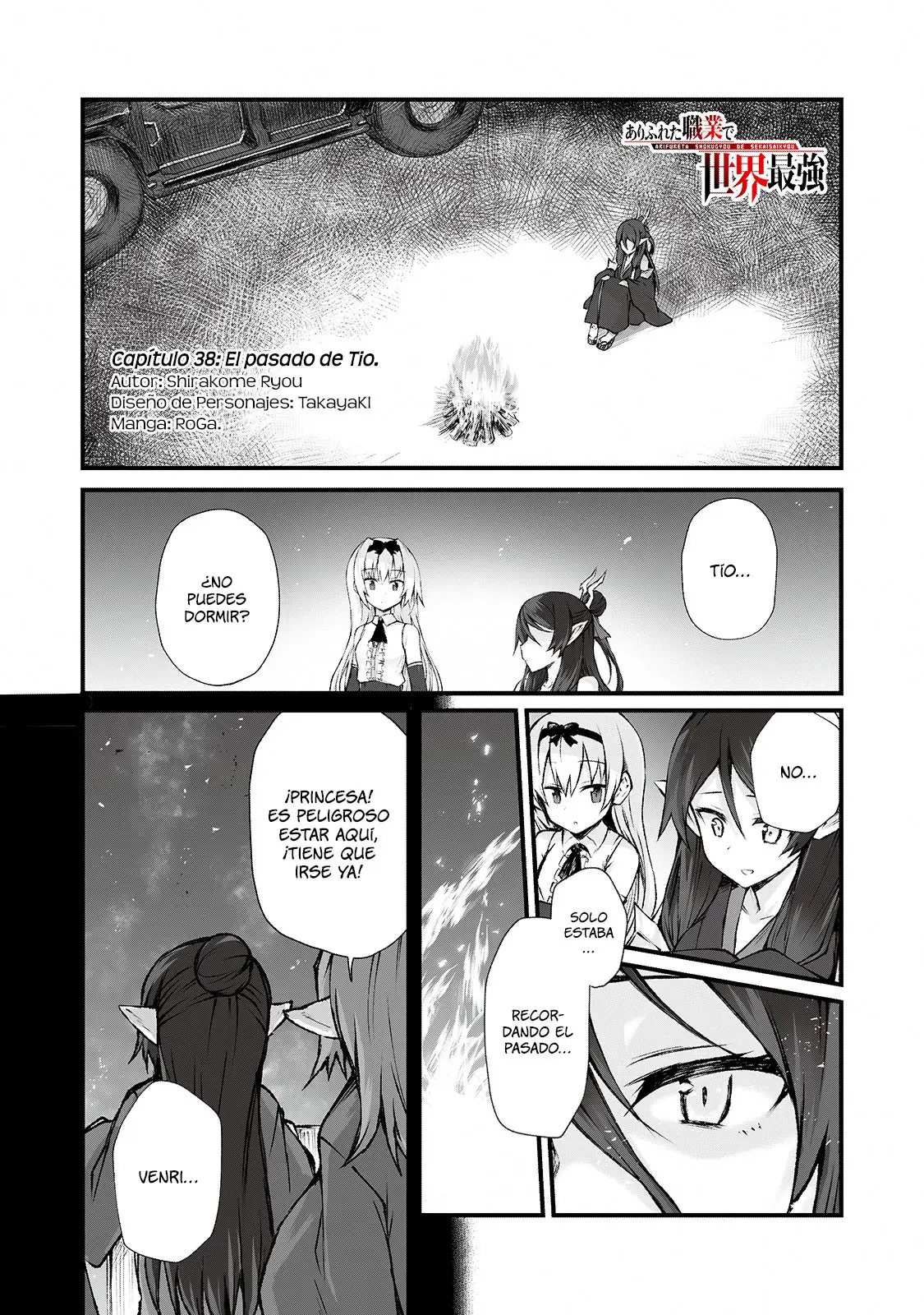 Arifureta Shokugyou de Sekai Saikyou (2016) - Capítulo 38 - Página 2 - LectorTMOo