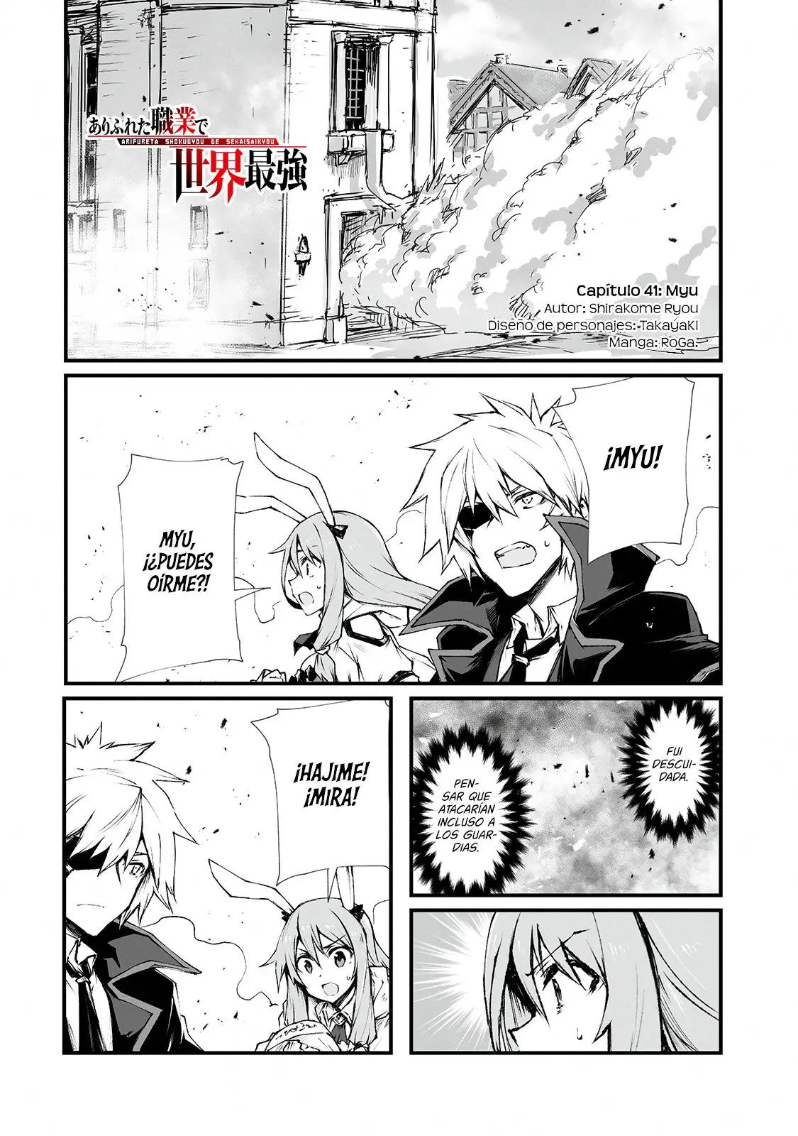 Arifureta Shokugyou de Sekai Saikyou (2016) - Capítulo 41 - Página 2 - LectorTMOo
