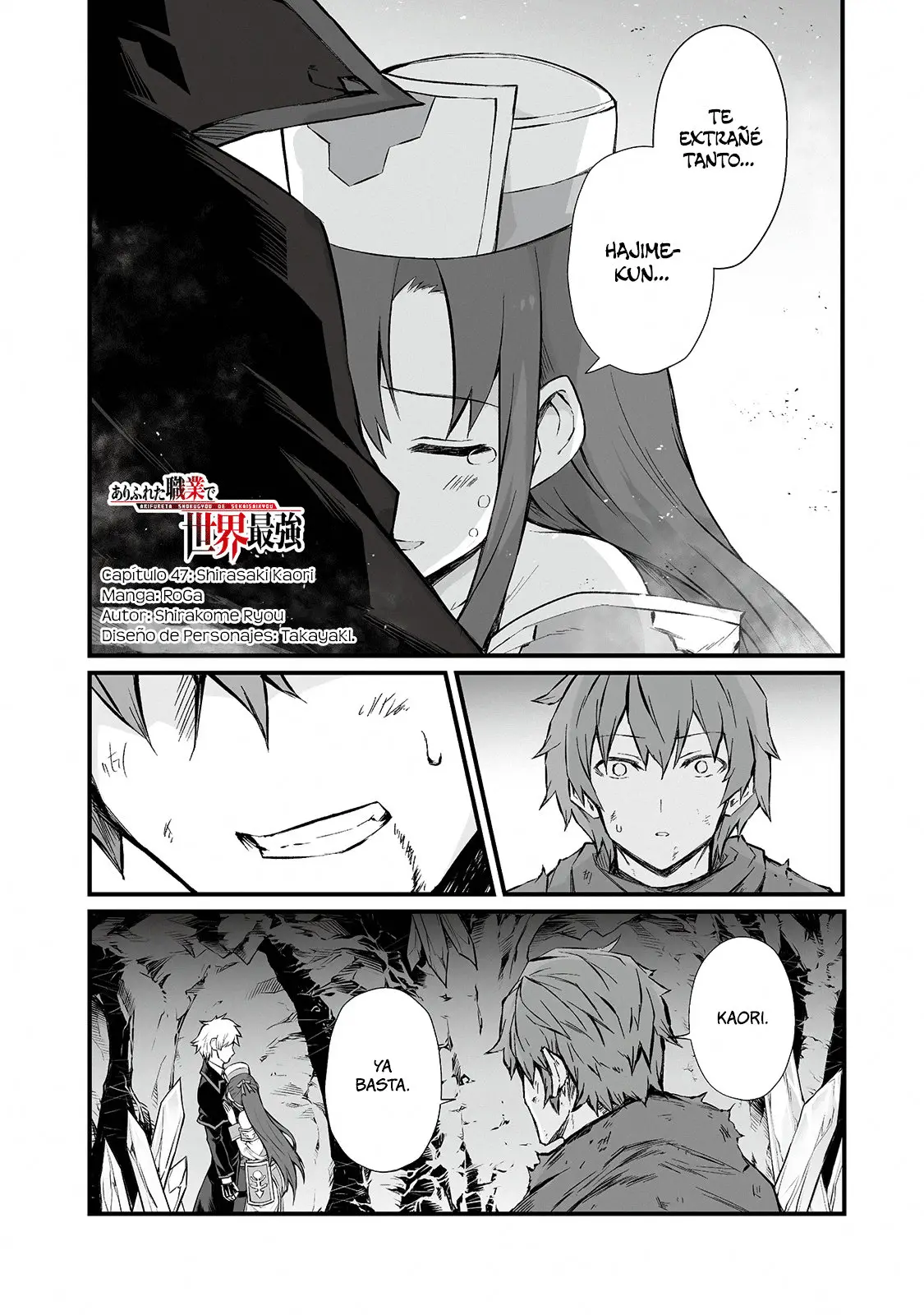 Arifureta Shokugyou de Sekai Saikyou (2016) - Capítulo 47 - Página 2 - LectorTMOo