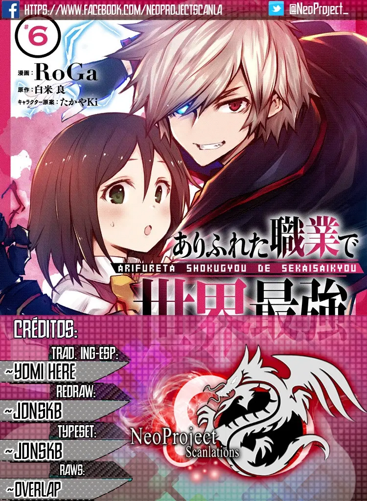 Arifureta Shokugyou de Sekai Saikyou (2016) - Capítulo 76 - Página 1 - LectorTMOo