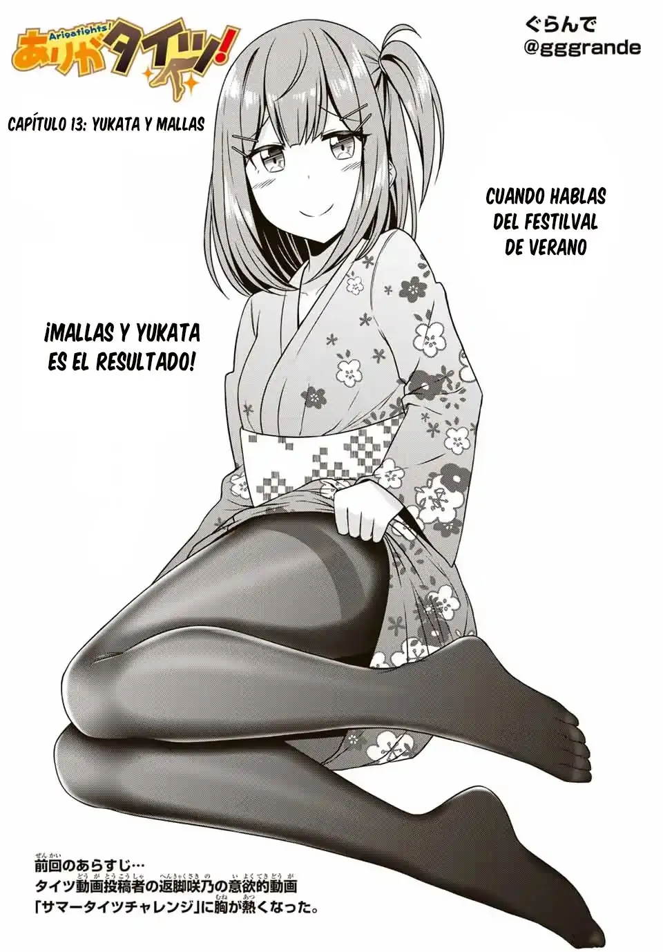Arigatights - Capítulo 13 - Página 2 - LectorTMOo
