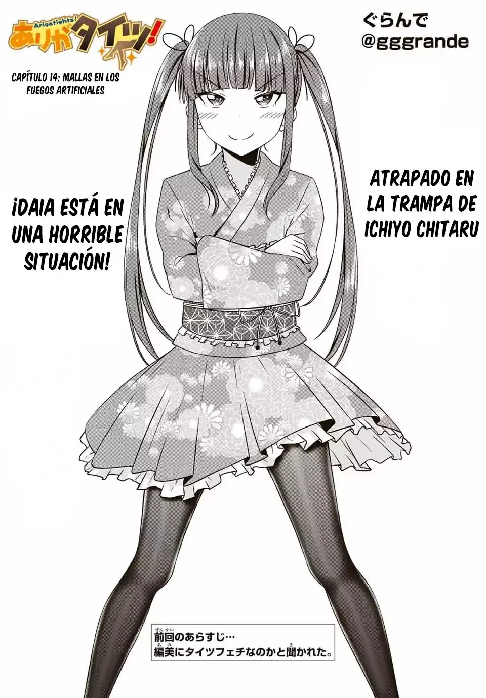 Arigatights - Capítulo 14 - Página 2 - LectorTMOo