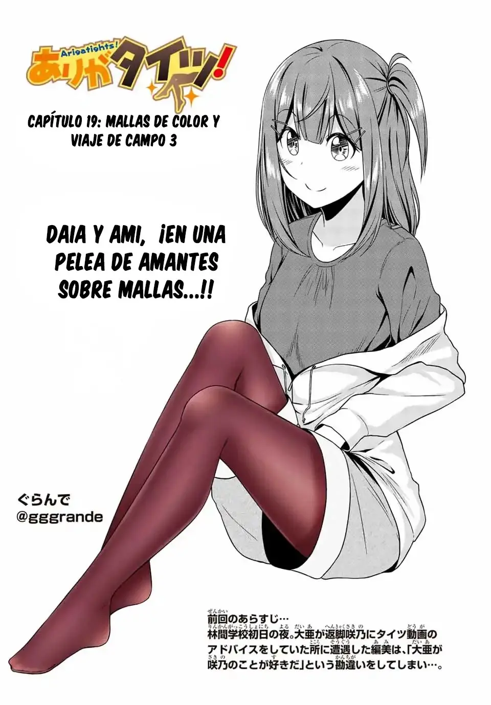Arigatights - Capítulo 19 - Página 2 - LectorTMOo