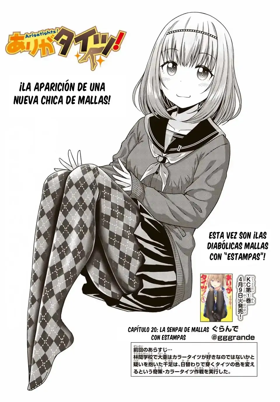 Arigatights - Capítulo 21 - Página 2 - LectorTMOo