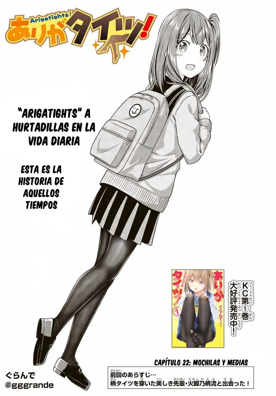 Arigatights - Capítulo 22 - Página 2 - LectorTMOo