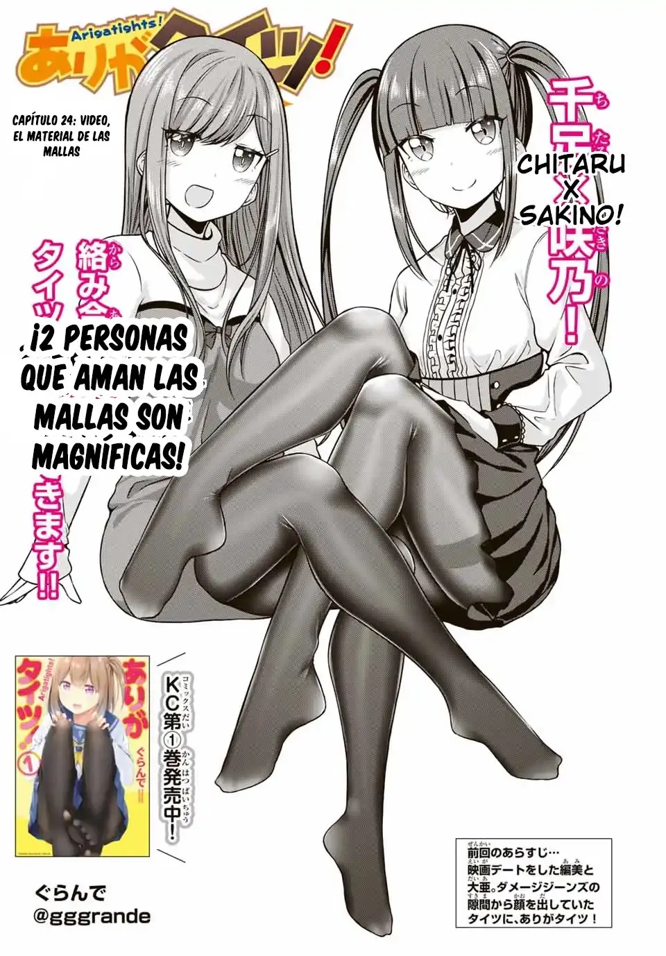 Arigatights - Capítulo 24 - Página 2 - LectorTMOo