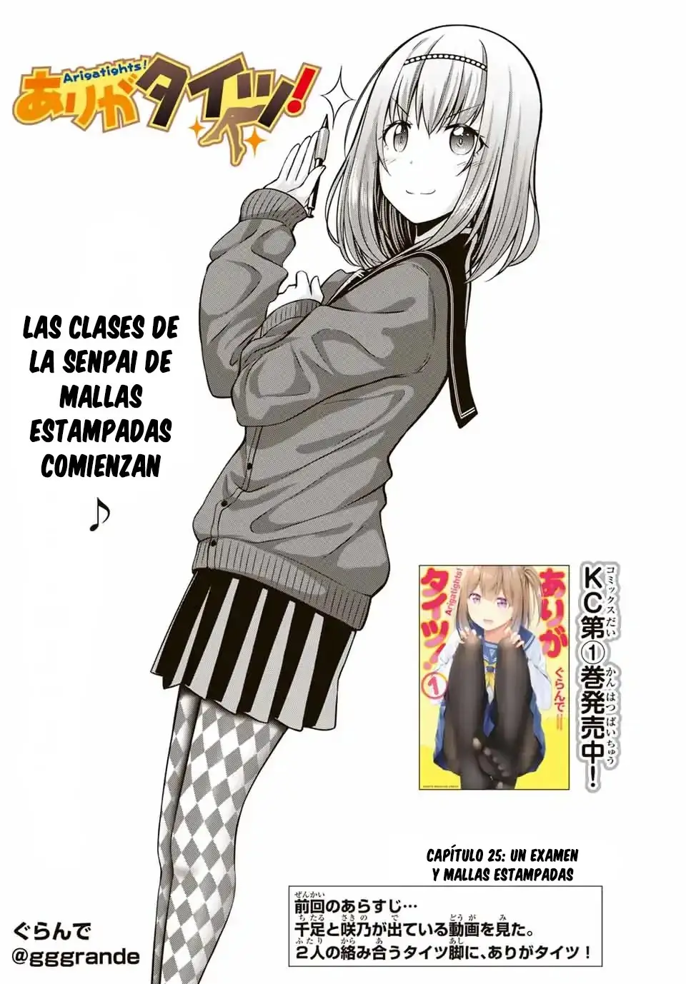 Arigatights - Capítulo 25 - Página 2 - LectorTMOo