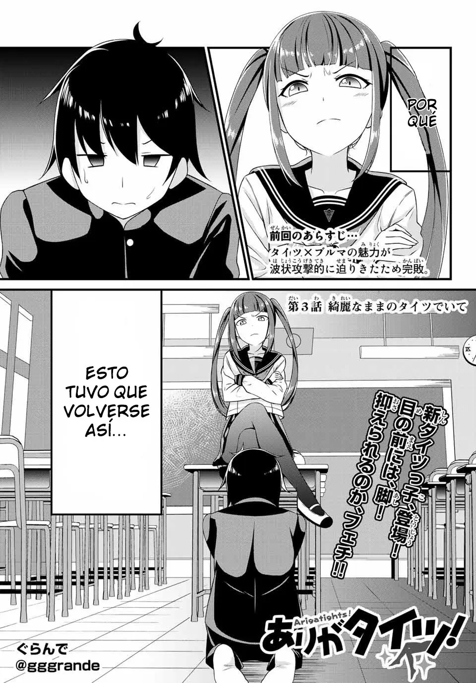 Arigatights - Capítulo 3 - Página 2 - LectorTMOo