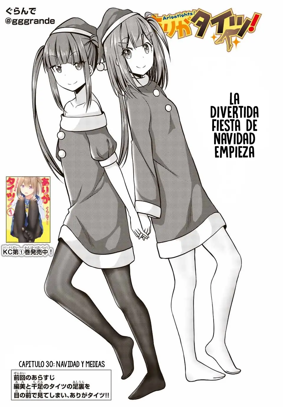 Arigatights - Capítulo 30 - Página 2 - LectorTMOo
