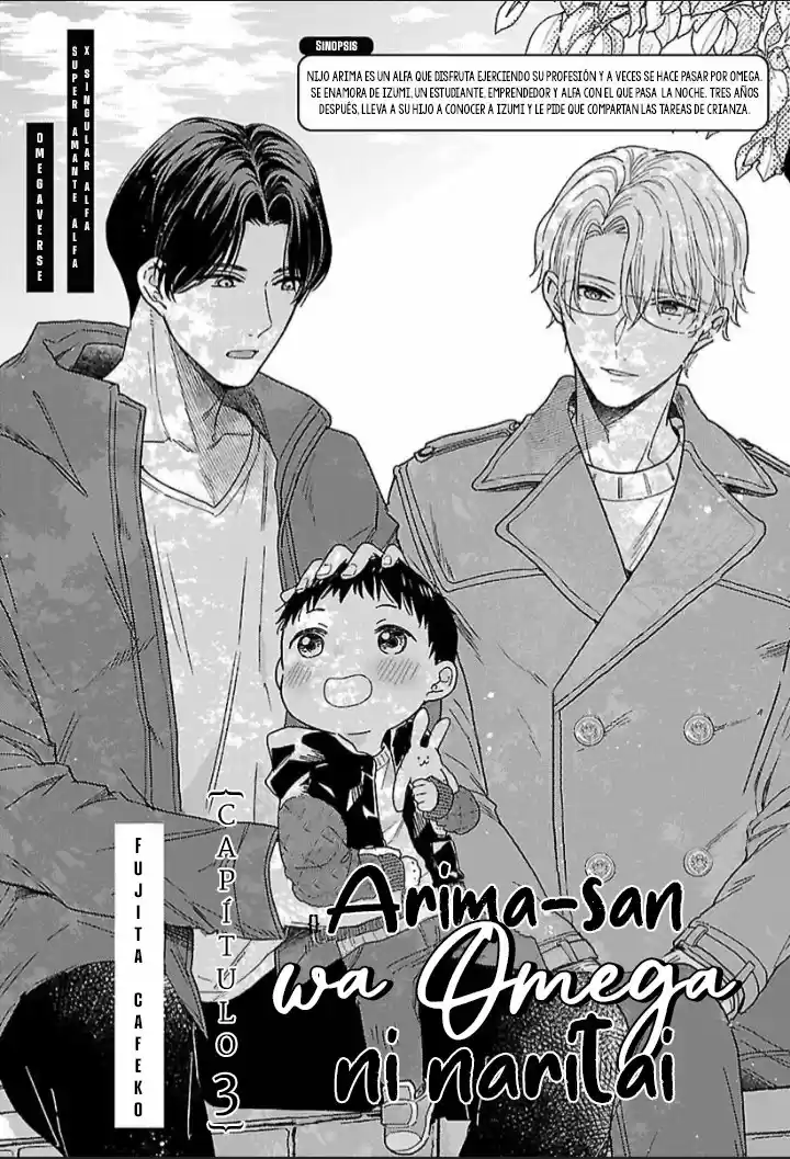 Arima-san Wa Omega Ni Naritai (2021) - Capítulo 3 - Página 4 - LectorTMOo