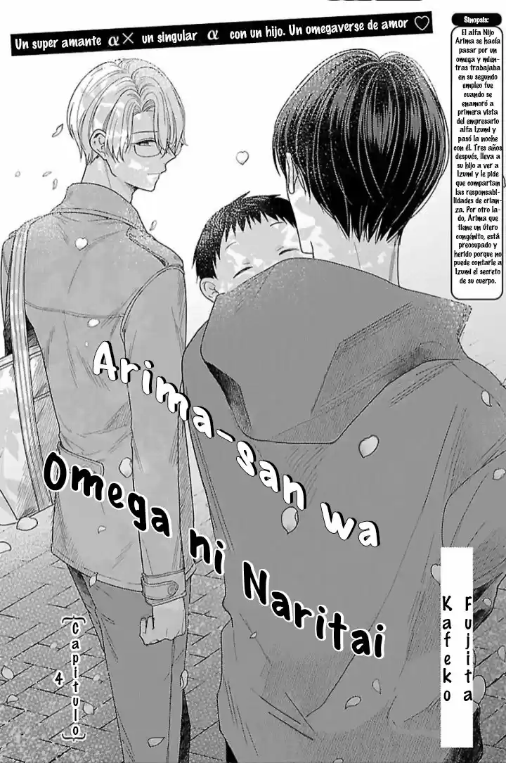 Arima-san Wa Omega Ni Naritai (2021) - Capítulo 4 - Página 4 - LectorTMOo