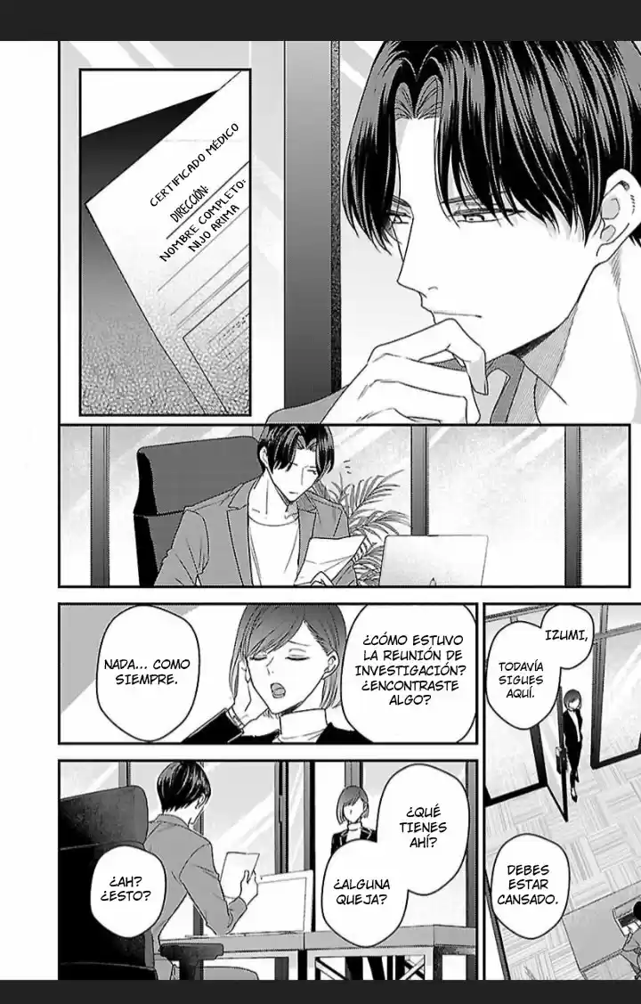 Arima-san Wa Omega Ni Naritai (2021) - Capítulo 5 - Página 17 - LectorTMOo