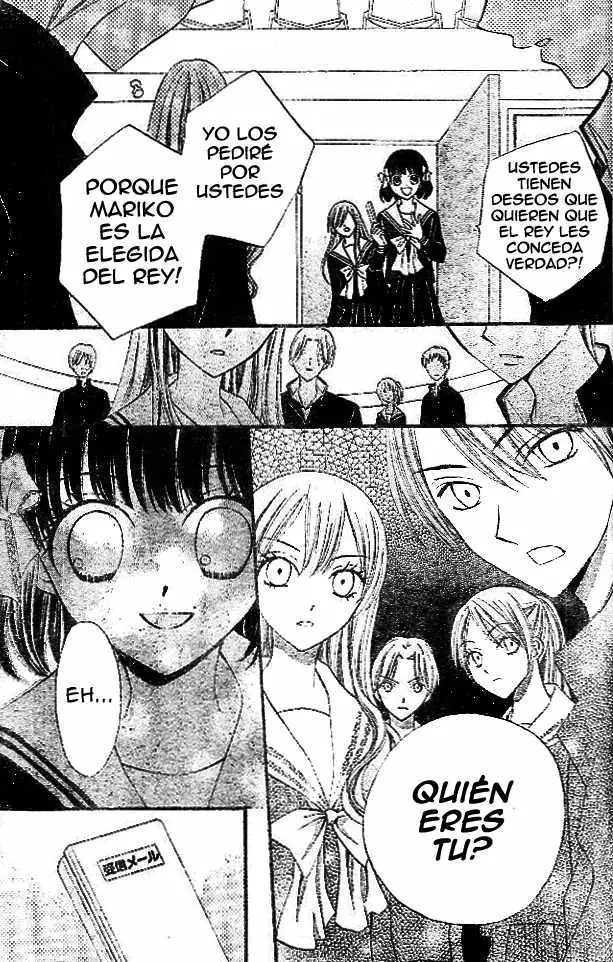 Arisa (2008) - Capítulo 10 - Página 13 - LectorTMOo