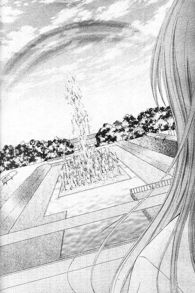 Arisa (2008) - Capítulo 11 - Página 27 - LectorTMOo