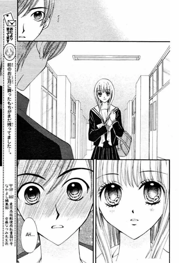 Arisa (2008) - Capítulo 13 - Página 32 - LectorTMOo