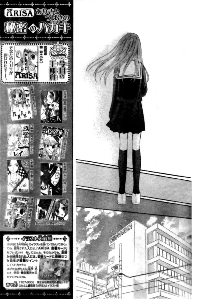 Arisa (2008) - Capítulo 14 - Página 30 - LectorTMOo