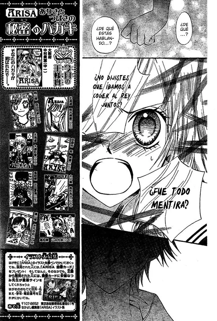 Arisa (2008) - Capítulo 15 - Página 31 - LectorTMOo