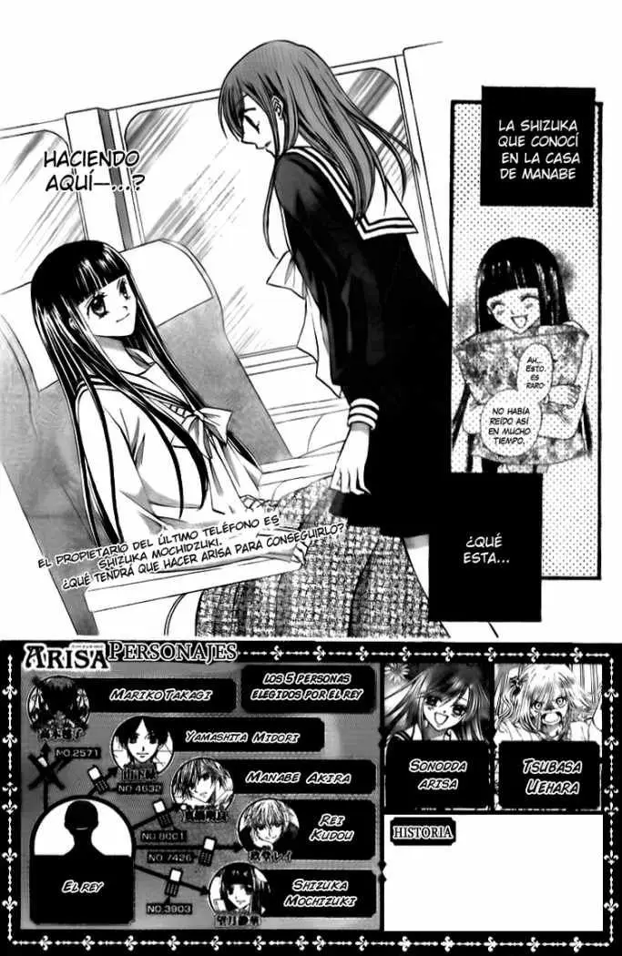 Arisa (2008) - Capítulo 17 - Página 5 - LectorTMOo