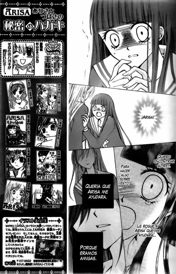 Arisa (2008) - Capítulo 17 - Página 29 - LectorTMOo