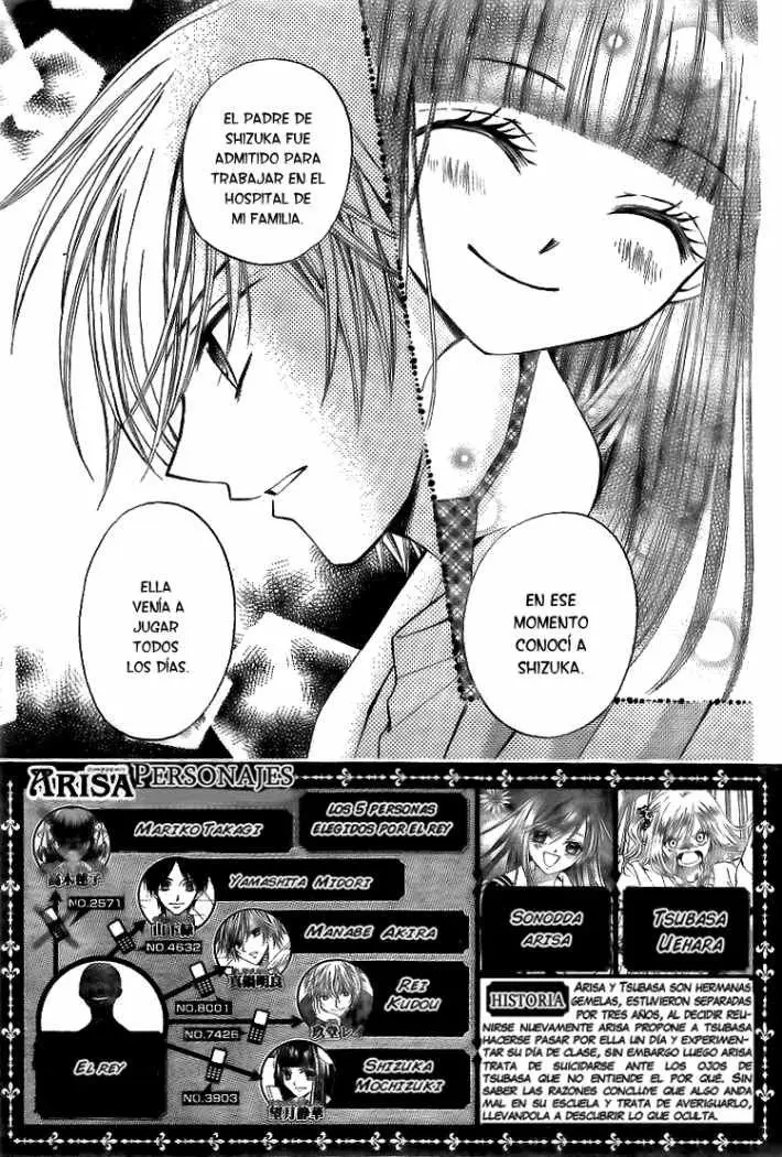 Arisa (2008) - Capítulo 19 - Página 7 - LectorTMOo