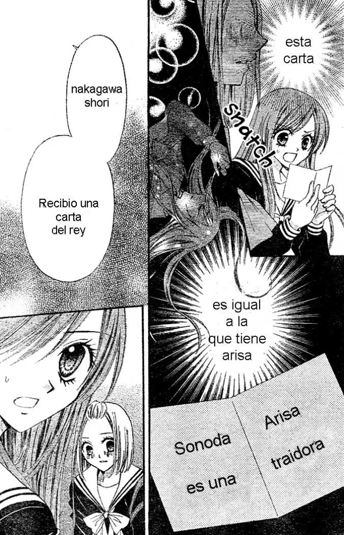 Arisa (2008) - Capítulo 3 - Página 33 - LectorTMOo