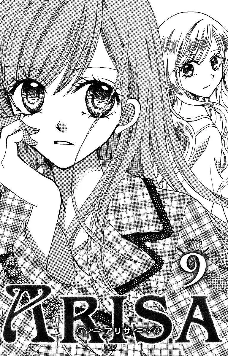 Arisa (2008) - Capítulo 31 - Página 4 - LectorTMOo