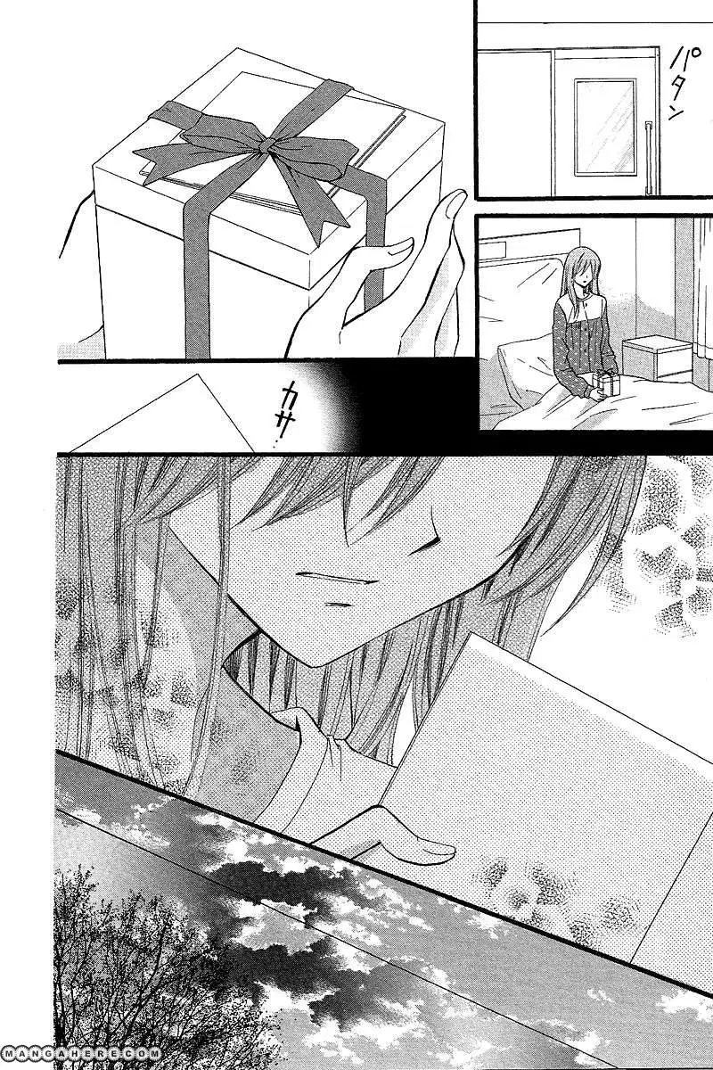 Arisa (2008) - Capítulo 32 - Página 19 - LectorTMOo