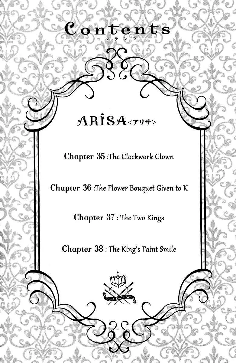 Arisa (2008) - Capítulo 35 - Página 6 - LectorTMOo