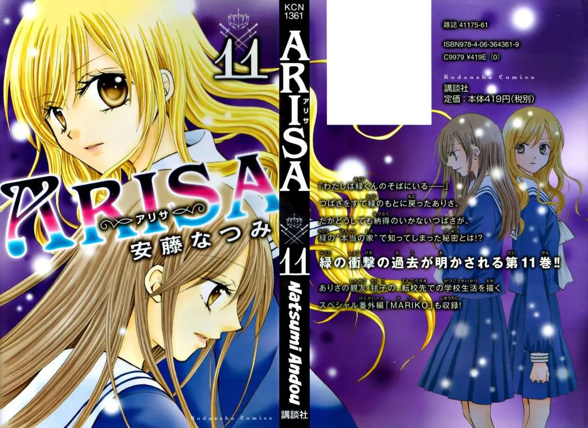 Arisa (2008) - Capítulo 39 - Página 4 - LectorTMOo