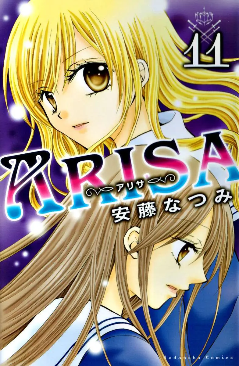 Arisa (2008) - Capítulo 39 - Página 5 - LectorTMOo