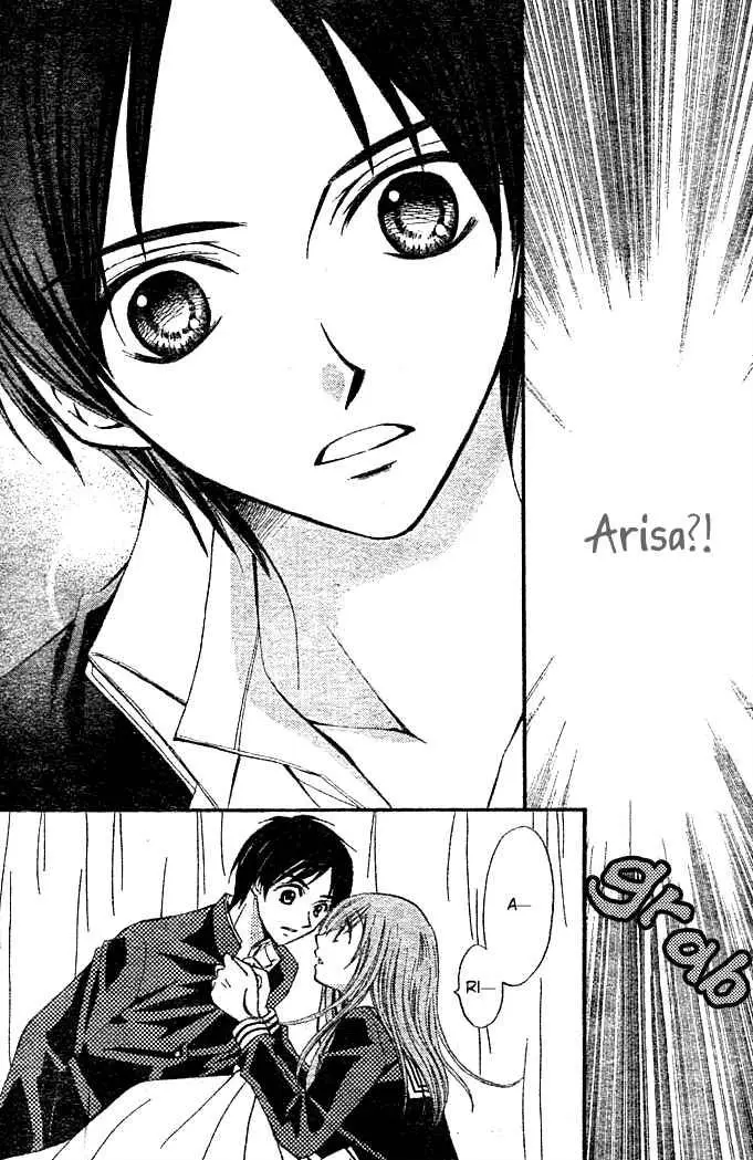 Arisa (2008) - Capítulo 4 - Página 4 - LectorTMOo