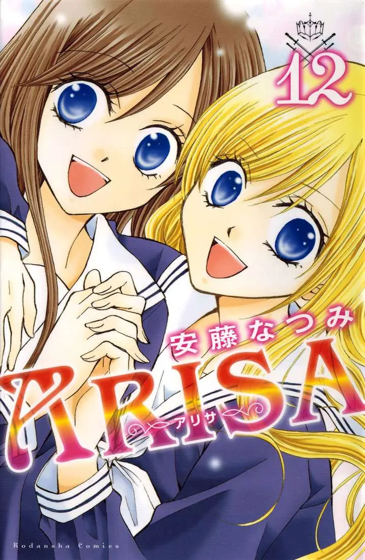Arisa (2008) - Capítulo 42 - Página 4 - LectorTMOo