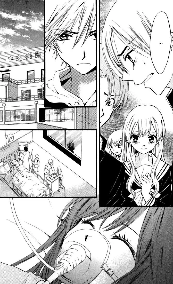 Arisa (2008) - Capítulo 43 - Página 15 - LectorTMOo